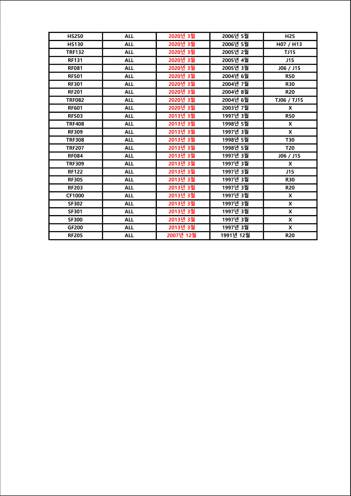 스크린샷 2025-07-28 150234.png
