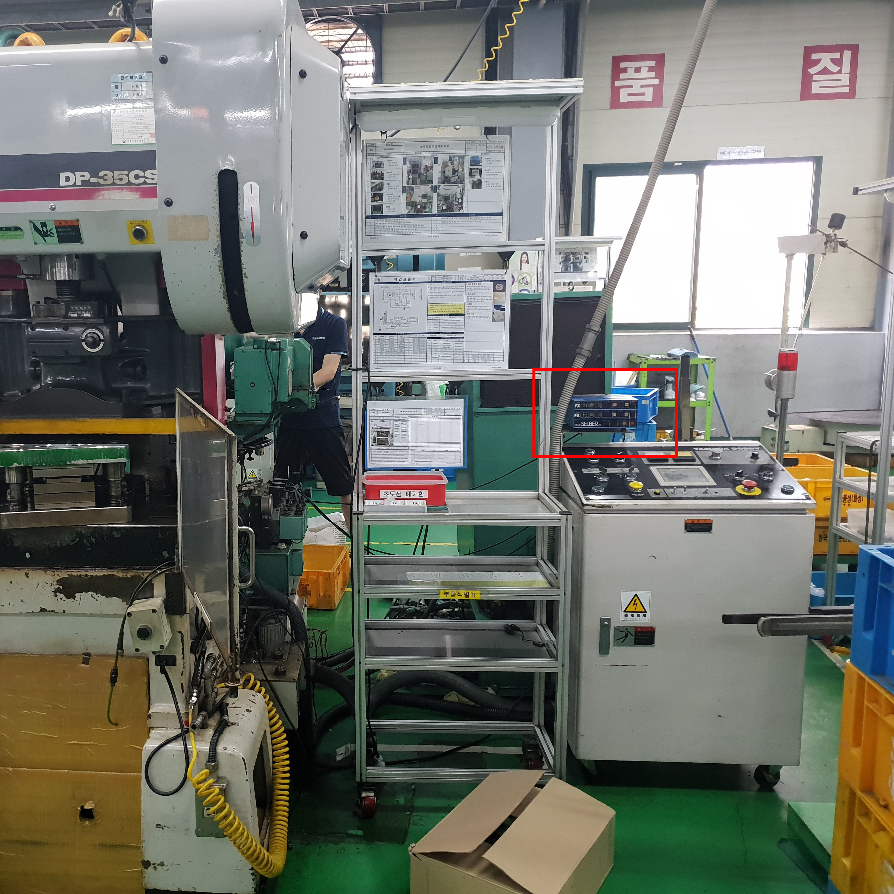 PS-462 설치사례 180809 전 복사.jpg